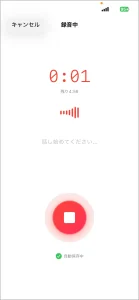 声でToDo